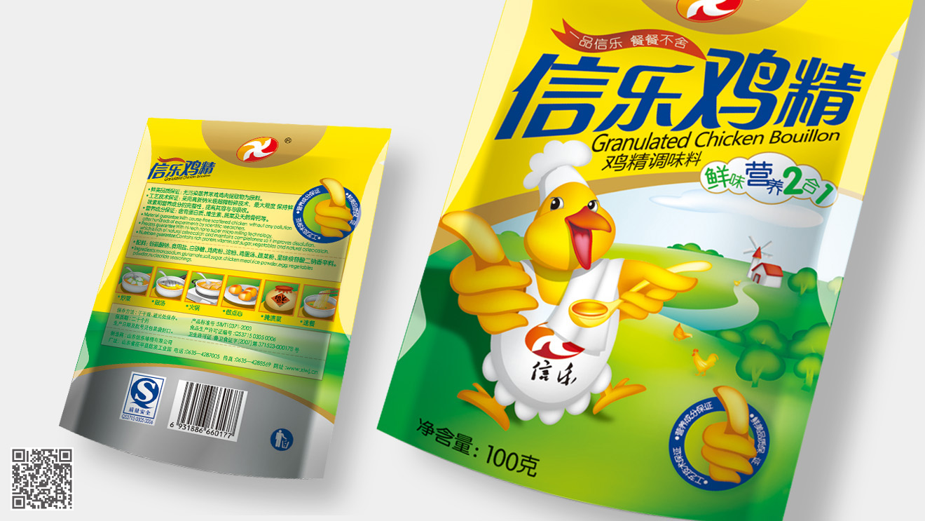 信樂雞精包裝設計