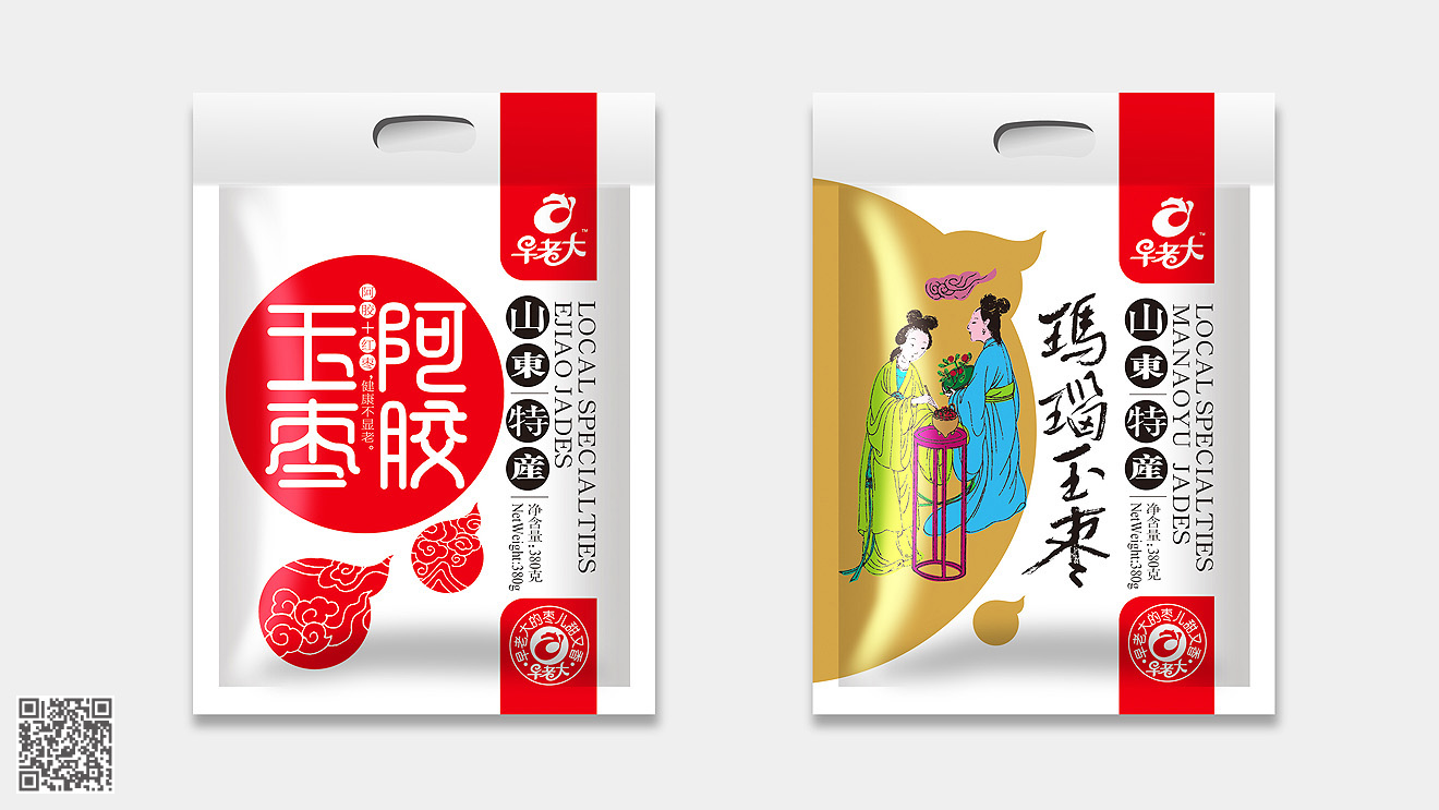 早老大阿膠玉棗/瑪瑙玉棗包裝設(shè)計